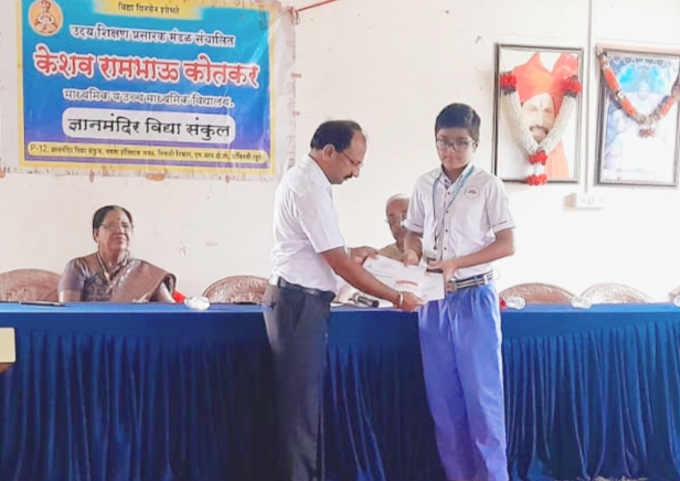 On August 22nd, Dnyanmandir Vidyasankul hosted an Inter-School Elocution Competi…